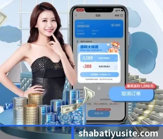 沙巴体育 APP（SabaSports）