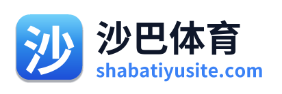 沙巴体育 Logo